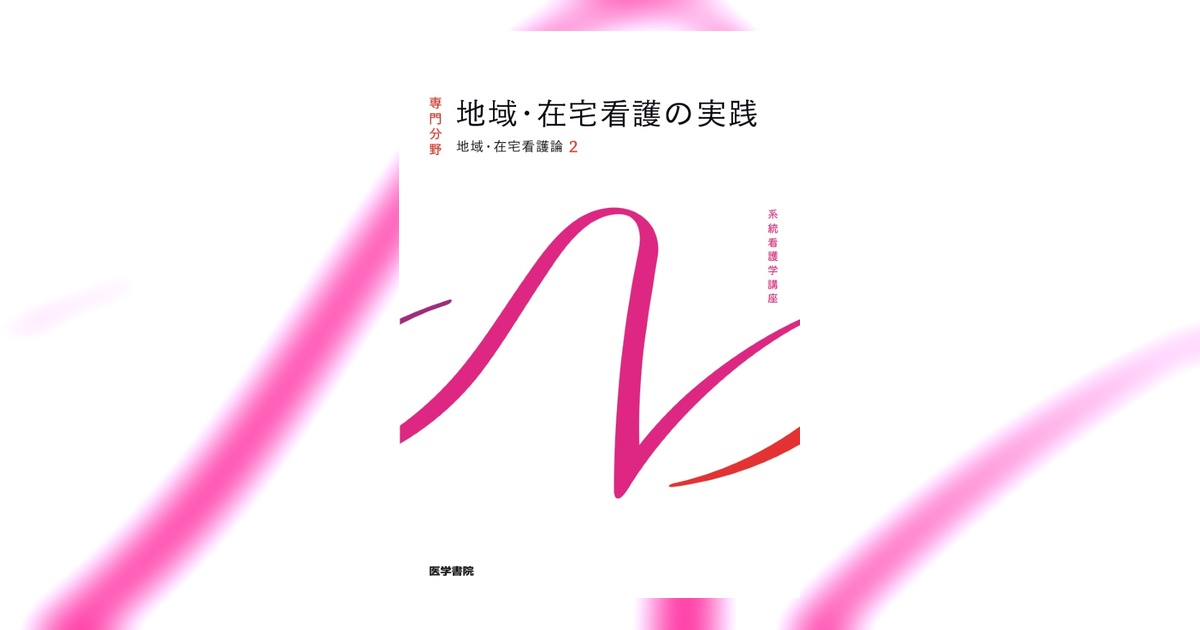 109024-ogp.jpg