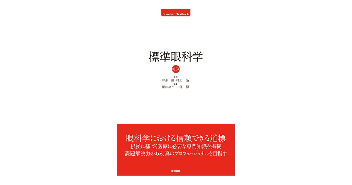 113121-ogp.jpg