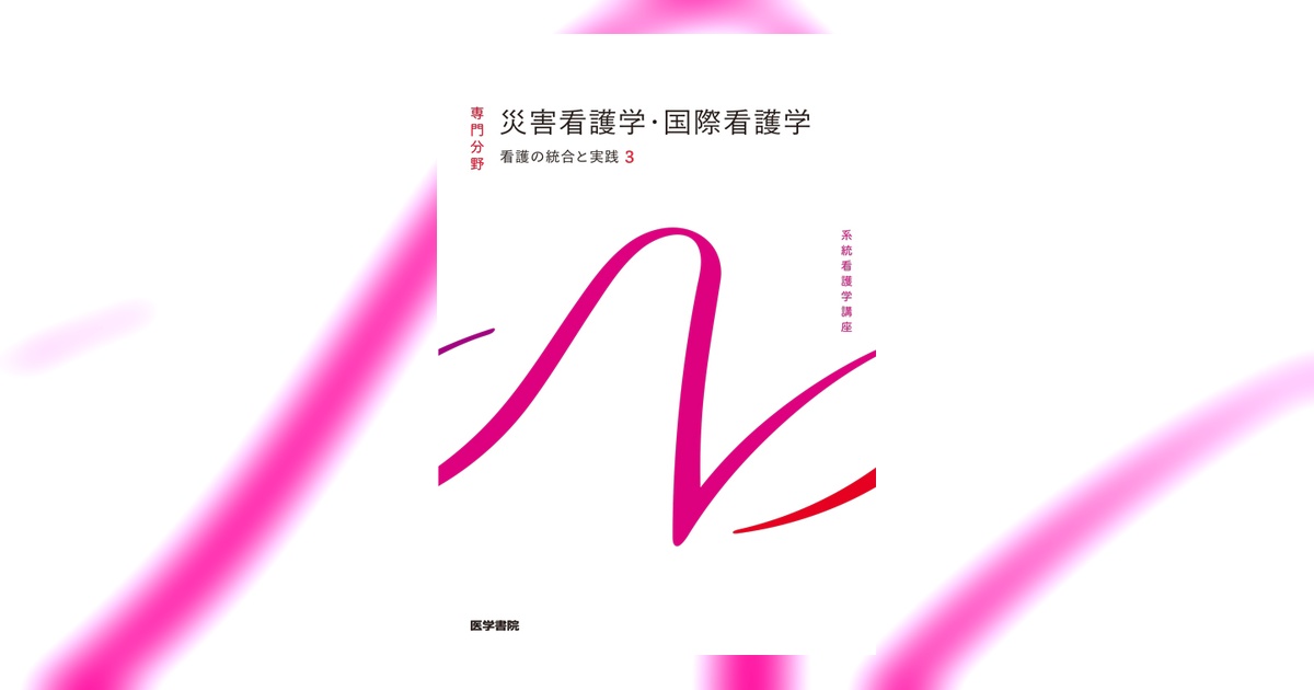 113161-ogp.jpg