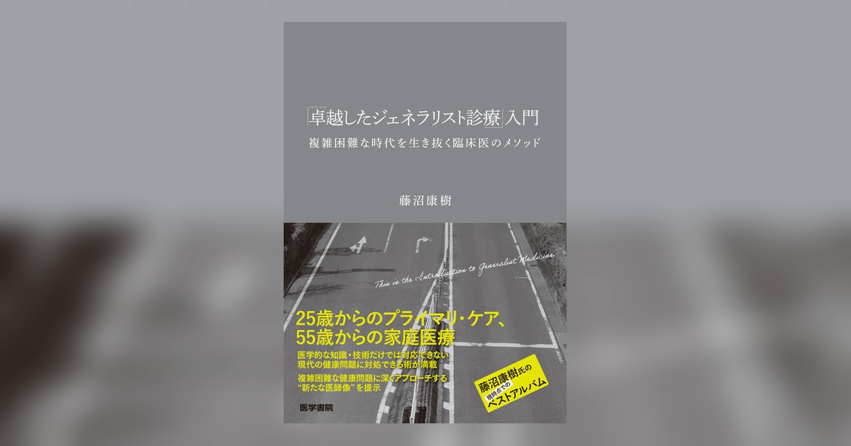 113512-ogp.jpg