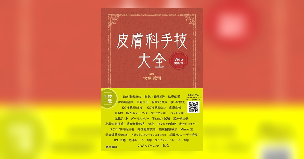 113688-ogp.jpg