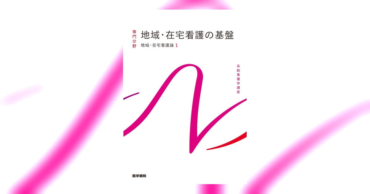 116263-ogp.jpg