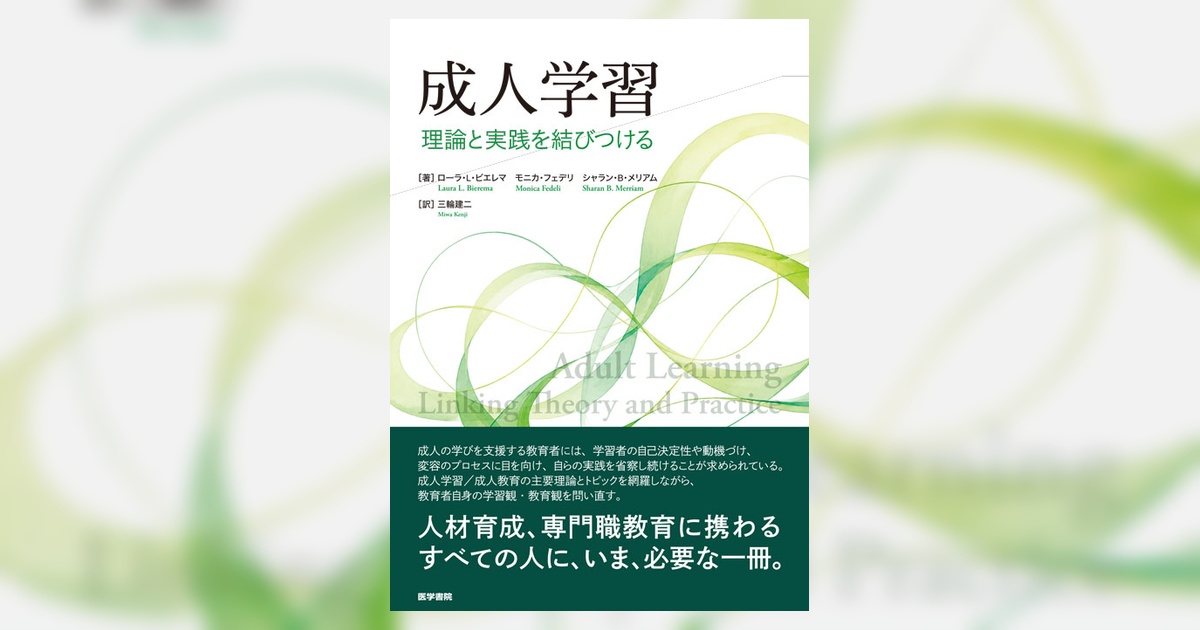 【ありんこ】 医学書院　成人　2〜11 ありんこ】 医学書院 成人 2〜11 ありんこ】 医学書院 成人 2〜11 成人