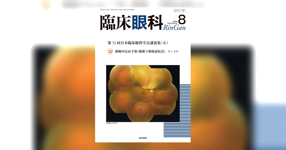臨床科目　教本　8冊セット 臨床免疫検査技術教本 第2版 (JAMT技術教本シリーズ) | 一般社団法人