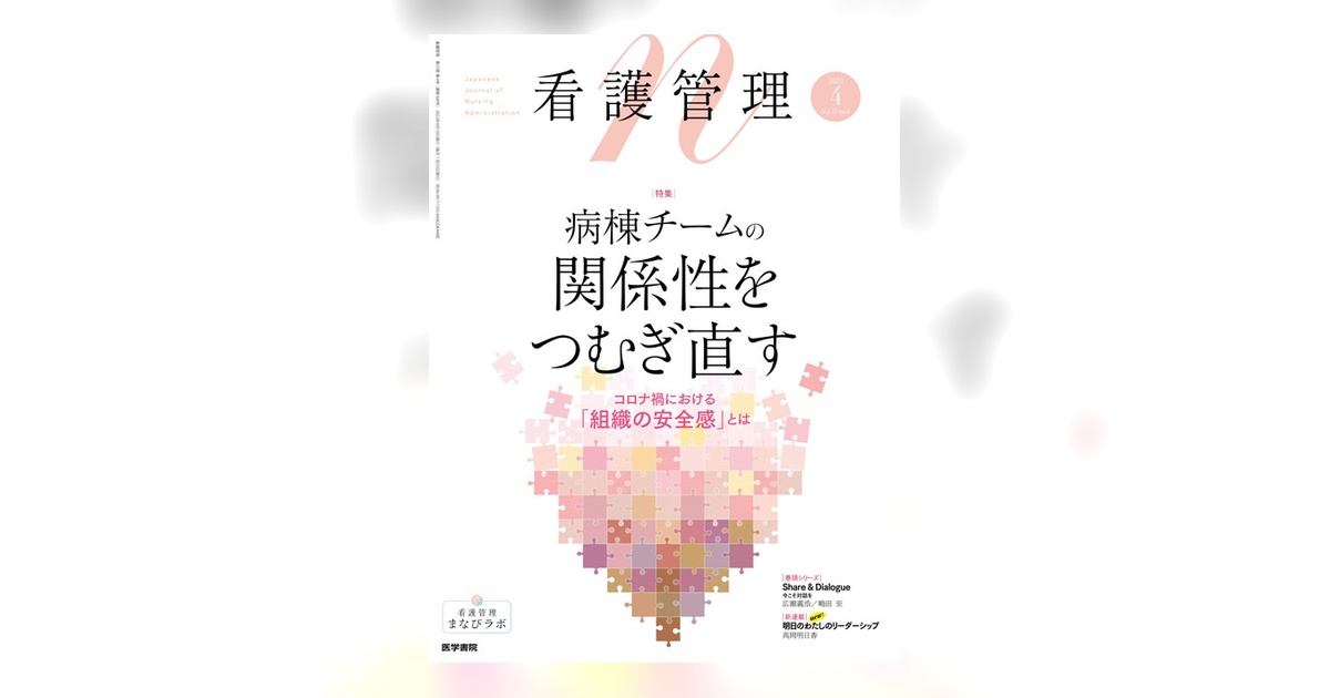 看護の本 まとめ売り 全33冊セット 看護学生: 准看護師試験・実習に役立つ!全科総まとめブック (2024年11