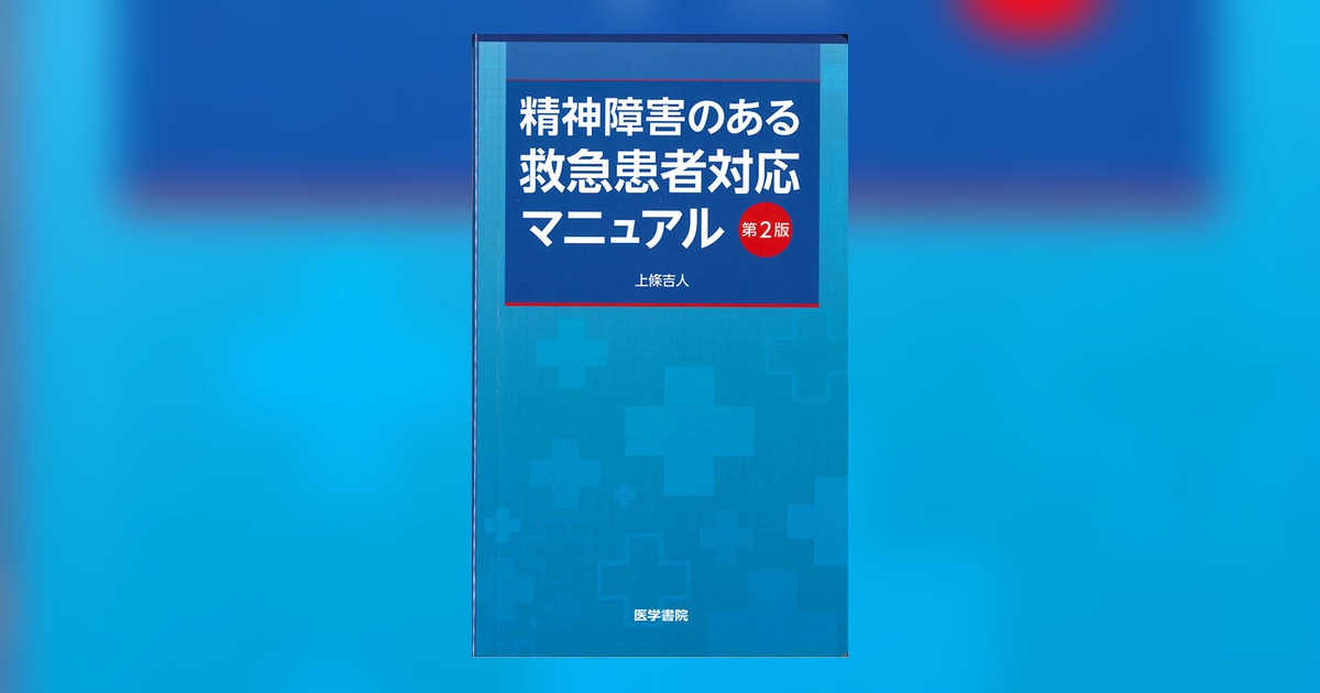 89052-ogp.jpg