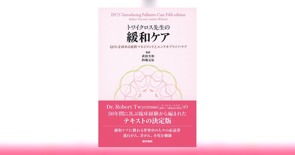 【クウガ】医療経営士2級（全19巻） クウガ様専用】医療経営士2級（全19巻） 【公式通販】