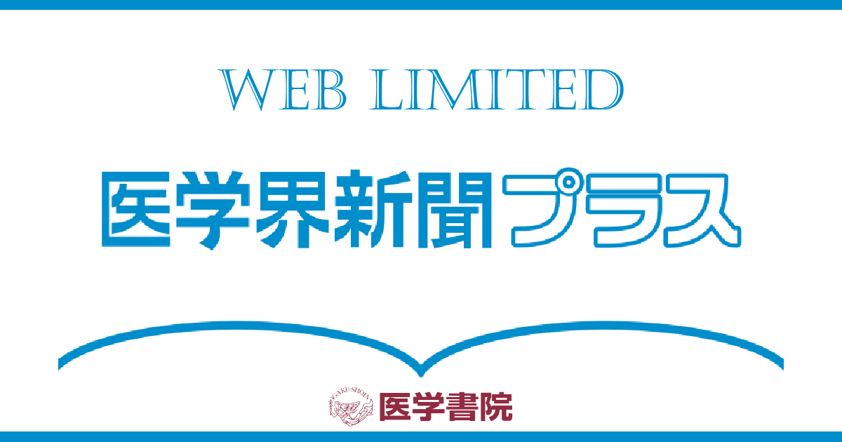 医学界新聞プラス クリニカル・クエスチョンで考える外傷整形外科