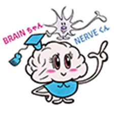 BRAIN and NERVE サムネイル画像