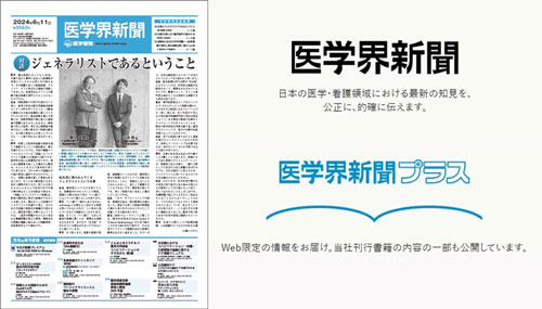 biz_newsp_plus.jpg
