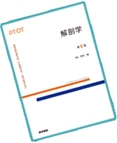 eテキスト1タイトルずつの価格例