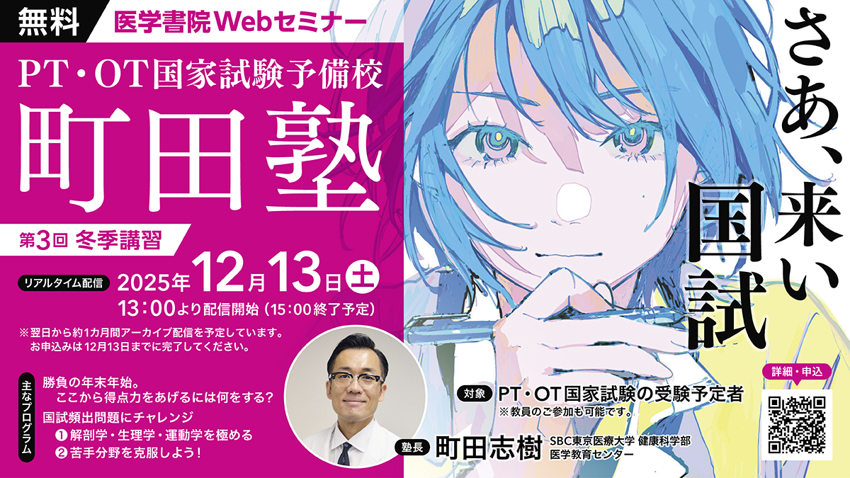 【裁断済み】SA Medicine 119-136号+記念セミナー号 SA Medicine 新特集始動記念セミナー - メルカリ