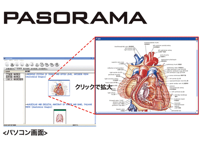 SR-A10004－セイコーインスツル株式会社