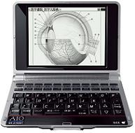医学書院／書籍・電子メディア／電子辞書SR-A10001 〔新価格版