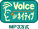 Voiceネイティブ