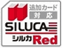 コンテンツ追加 シルカカード