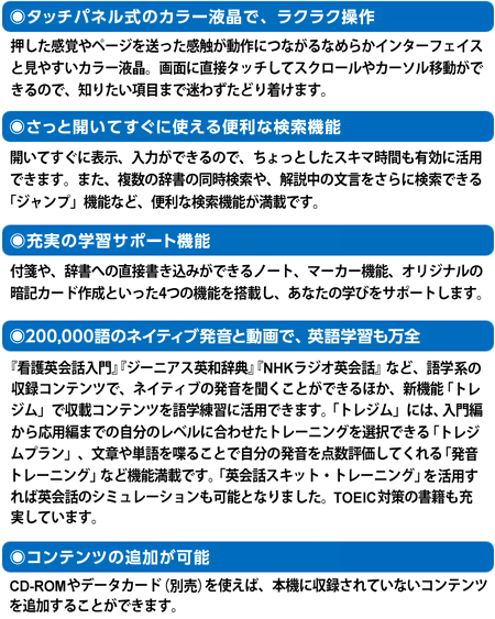 医学書院 看護医学電子辞書 IS-N12000+sensoricus.pl