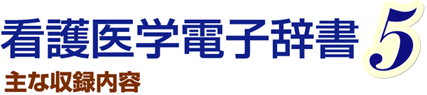 主な収録内容