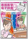 クイックガイド活用編
