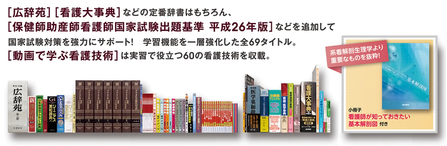 収録書籍写真