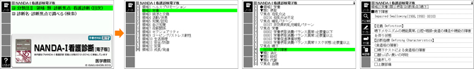 画面イメージ