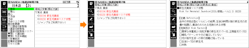 画面イメージ