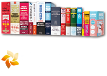 総合診療データベース『今日の診療』1年間のライセンスコード