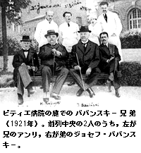 医学書院 週刊医学界新聞 ババンスキー徴候発見から１００年 第２１９８号 1996年7月8日