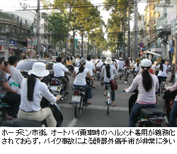 ベトナムでの頭部外傷研修 井上雅人 07年 記事一覧 医学界新聞 医学書院