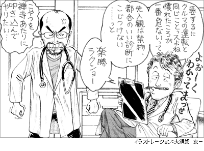 結腸癌はインポテンスを引き起こす可能性があります