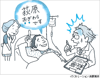 医学生へのアドバイス 11 08年 記事一覧 医学界新聞 医学書院 医学生へのアドバイス 11 08年 記事一覧 医学界新聞 医学書院