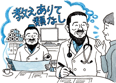 Lifelong Learner としての町医者の 心得 福井謙 小田倉弘典 牧瀬洋一 亀井三博 伊藤伸介 藤原靖士 12年 記事一覧 医学界新聞 医学書院 Lifelong Learner としての町医者の 心得 福井謙 小田倉弘典 牧瀬洋一 亀井三博 伊藤伸介 藤原靖士 12年 記事一覧 医学界新聞 医学書院