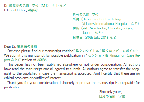 想定外を想定内に 水野篤 16年 記事一覧 医学界新聞 医学書院