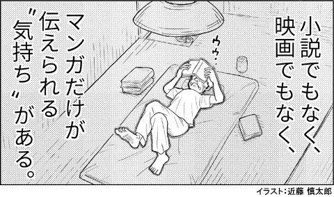 ベッドサイド 漫画 ライブラリー 福武敏夫 近藤慎太郎 今村弥生 忽那賢志 萩野昇 18年 記事一覧 医学界新聞 医学書院 ベッドサイド 漫画 ライブラリー 福武敏夫 近藤慎太郎 今村弥生 忽那賢志 萩野昇 18年 記事一覧 医学界新聞 医学書院