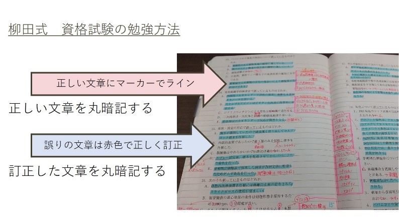 臨床検査技師国家試験対策マスタードリル発行記念インタビュー