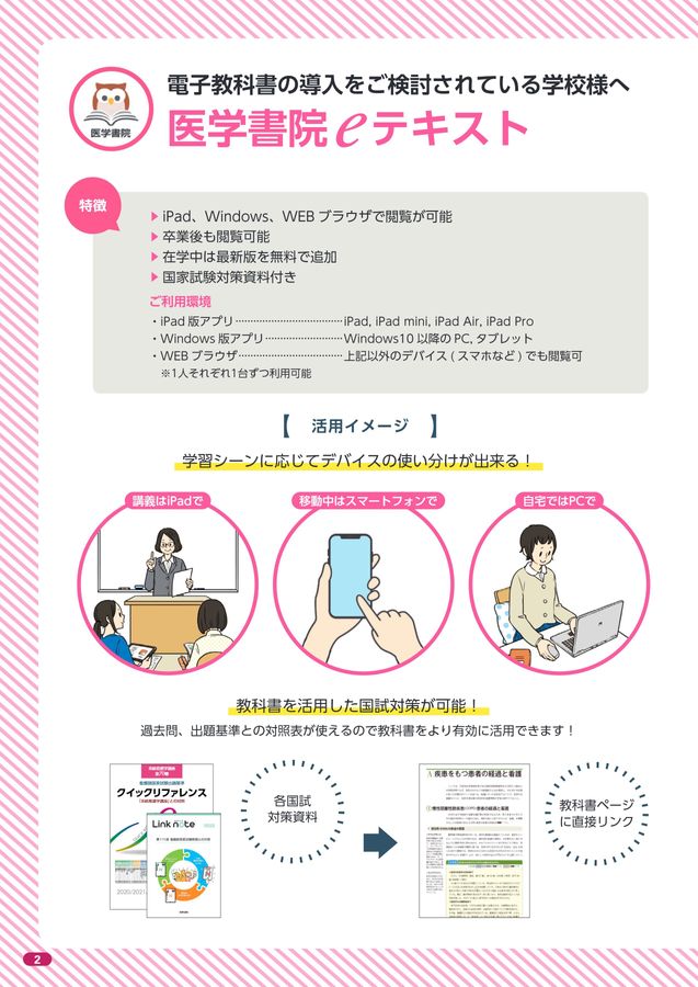 中古】 系統看護学講座 専門13 第8版 / 金子光 / 医学書院 [単行本  