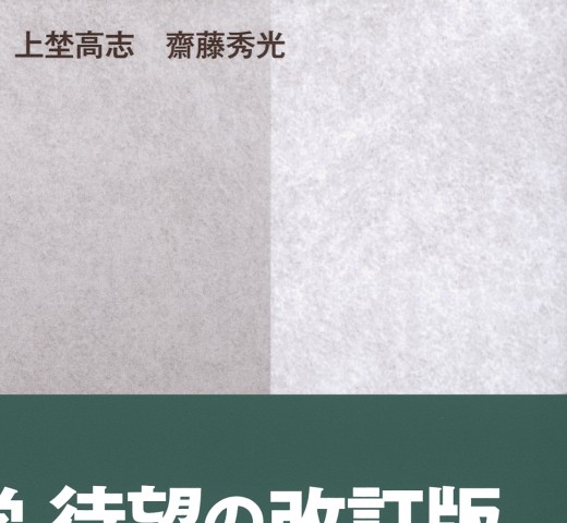 臨床脳波学 第6版 | 書籍詳細 | 書籍 | 医学書院