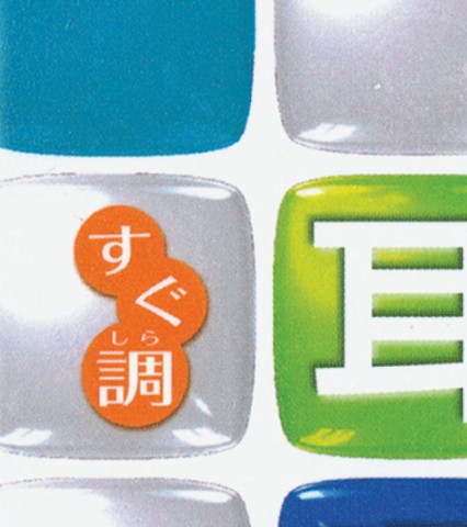 耳鼻咽喉科_立読み