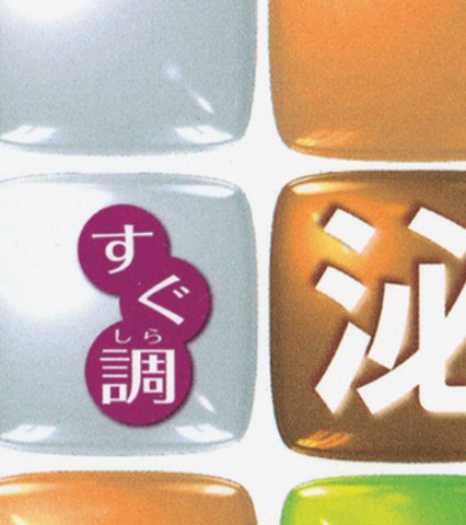 泌尿器_立読み