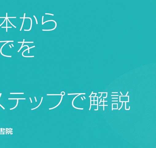 乳腺外科手術アトラス_立ち読み
