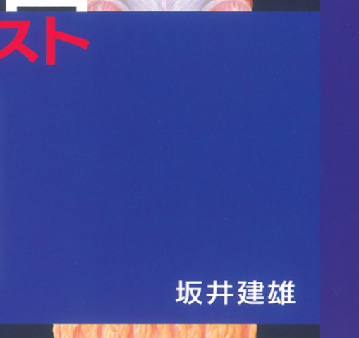 解剖実習カラーテキスト_立ち読み