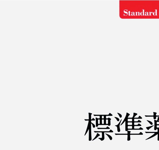 標準薬理学_立ち読み