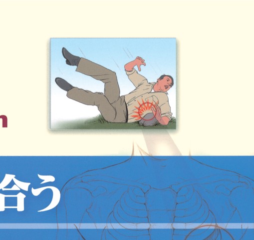 臨床でよく出合う 痛みの診療アトラス 臨床でよく出合う痛みの診療アトラス | StevenD. Waldman, 光泰