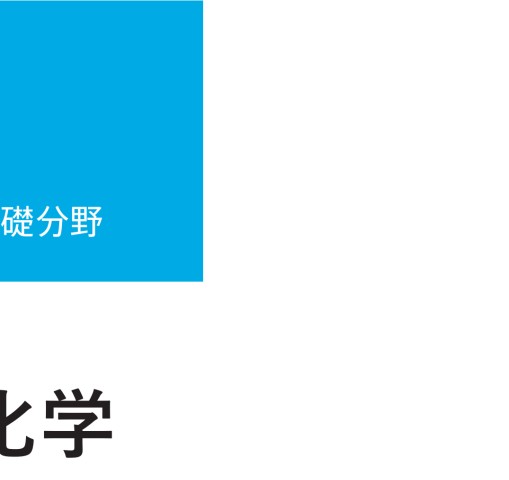 系統看護学講座 専門基礎分野 生化学 第13版