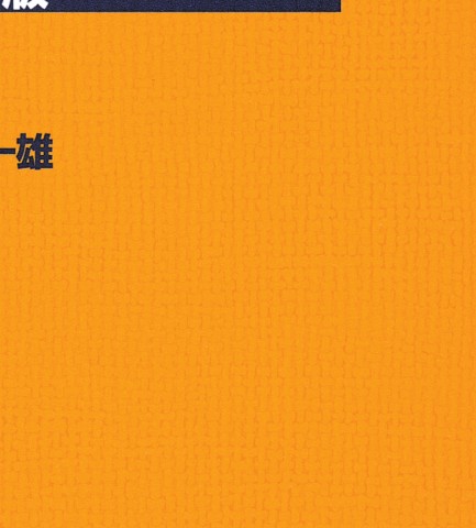 医学用語略語ミニ辞典_立ち読み