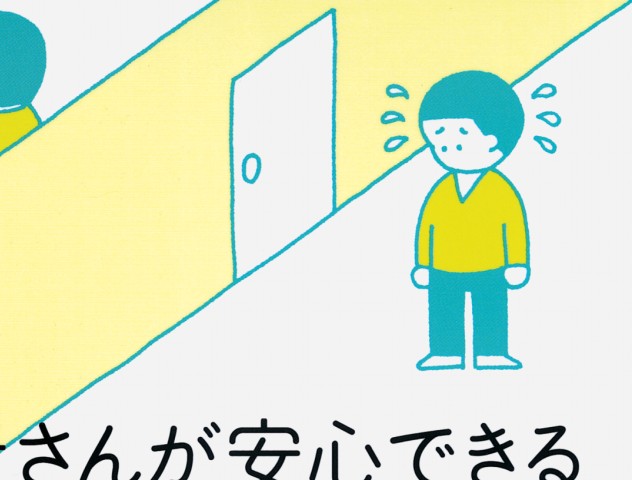 【裁断済み】症状別　検査の選び方・進め方 伝聞証拠との向き合い方と弁護技術 / 第一法規ストア