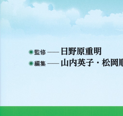 がんサバイバーシップ_立ち読み
