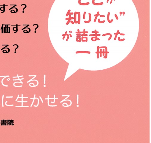 超音波便覧　超音波便覧編集委員会 Medical Technology」別冊 超音波エキスパート17 腎・泌尿器領域