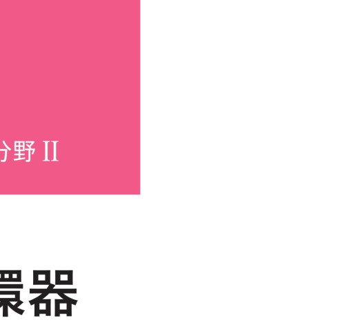 ≪系統看護学講座 専門分野 II≫ 成人看護学［3］ 循環器（第14
