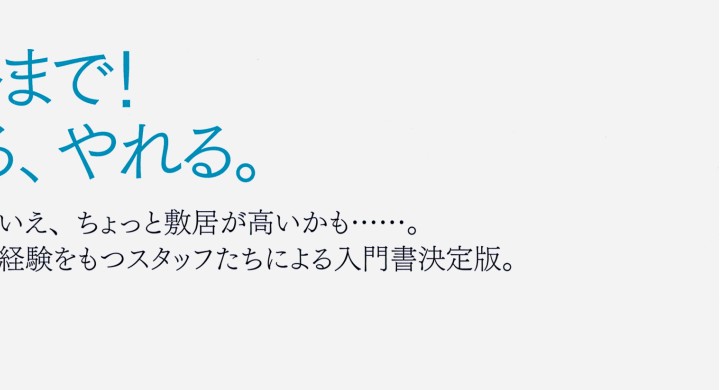 CT Colonography 実践ガイドブック』 立ち読み